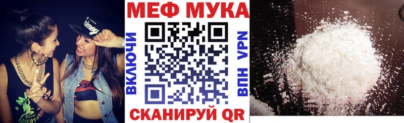 Продажа наркотиков Энем Cocaine Каннабис АМФ Гашиш Меф А ПВП