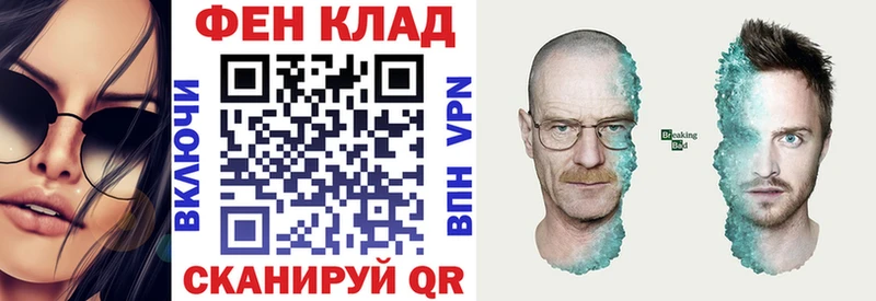 продажа наркотиков  Энем  блэк спрут ТОР  АМФЕТАМИН 97% 