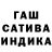 ГАШ 40% ТГК nikolaisheen1973