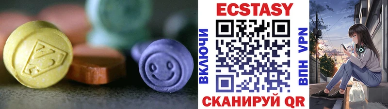 ЭКСТАЗИ таблы  blacksprut как войти  Энем 