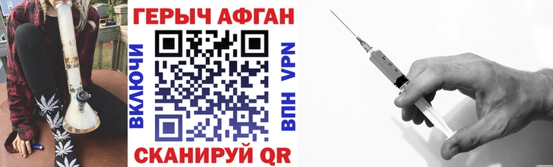 Героин гречка  hydra как войти  Энем 