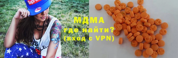 альфа пвп Балабаново