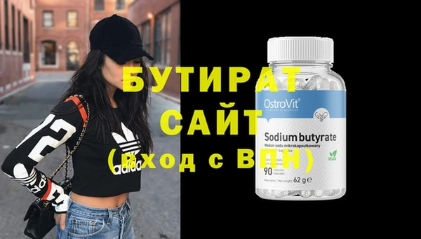 MDMA Premium VHQ Баксан