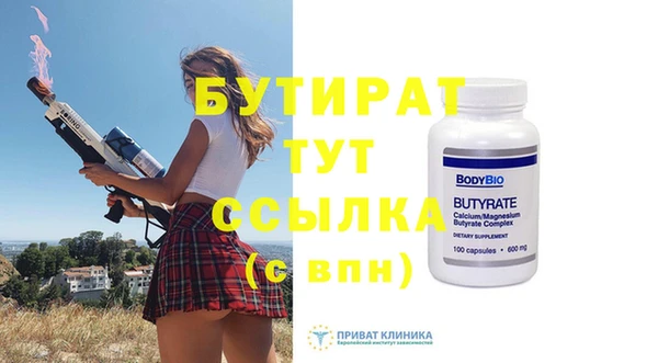 СК Балахна