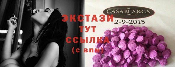 MDMA Premium VHQ Баксан
