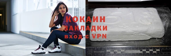 СК Балахна