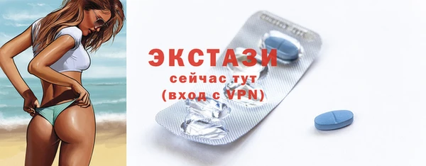 MDMA Premium VHQ Баксан