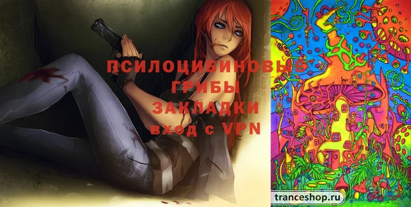 альфа пвп Балабаново