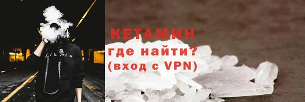 СК Балахна