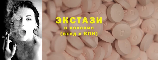 СК Балахна