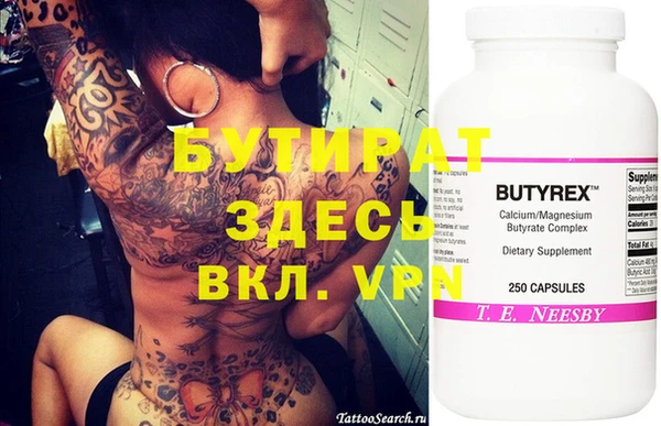 MDMA Premium VHQ Баксан