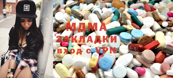 альфа пвп Балабаново