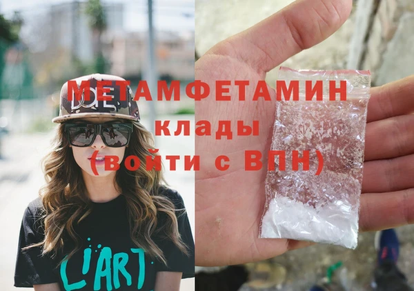 MDMA Premium VHQ Баксан