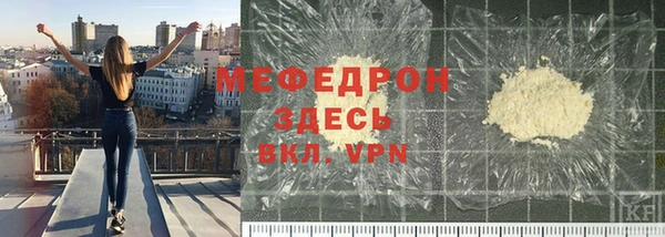 СК Балахна