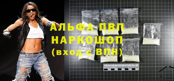 MDMA Premium VHQ Баксан