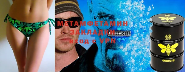 MDMA Premium VHQ Баксан