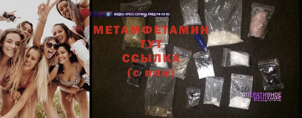 MDMA Premium VHQ Баксан