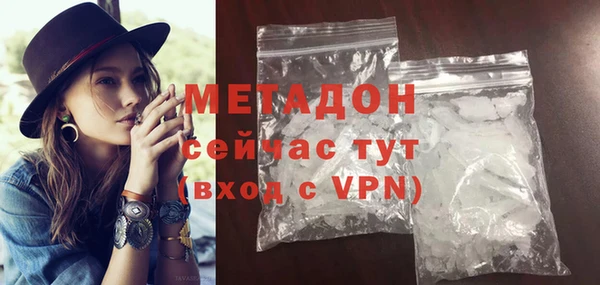 MDMA Premium VHQ Баксан