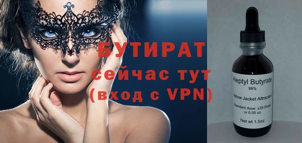СК Балахна