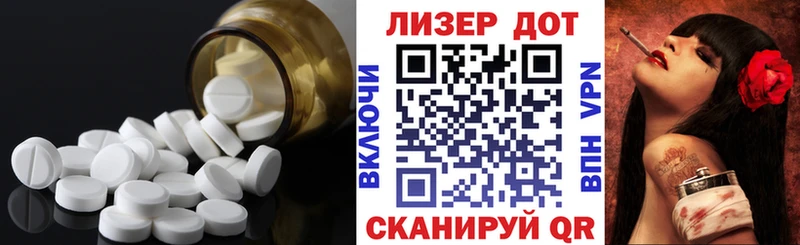 Лсд 25 экстази кислота  магазин    Энем 