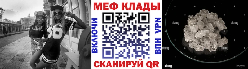 ссылка на мегу зеркало  Энем  Мефедрон 4 MMC 
