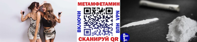 наркота  blacksprut tor  МЕТАМФЕТАМИН мет  Энем 