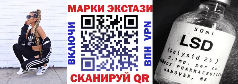 Марки N-bome 1,8мг  Энем 