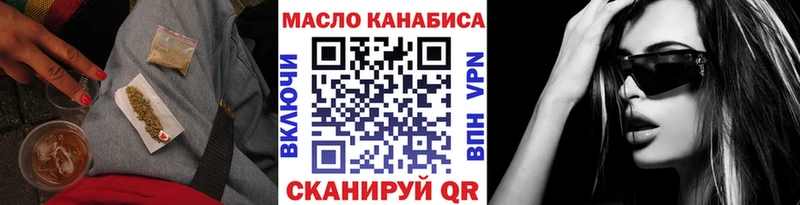 Дистиллят ТГК гашишное масло Энем