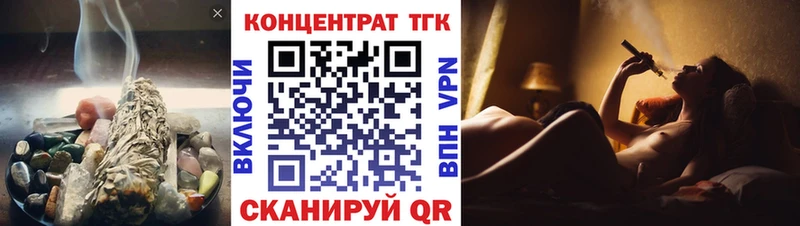 OMG онион  Энем  ТГК гашишное масло  купить закладку 